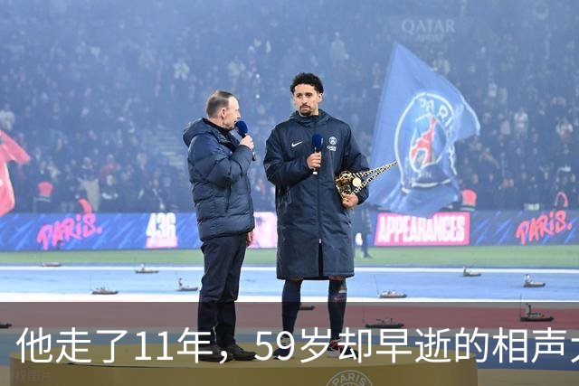 他走了11年，59岁却早逝的相声大师背后的故事